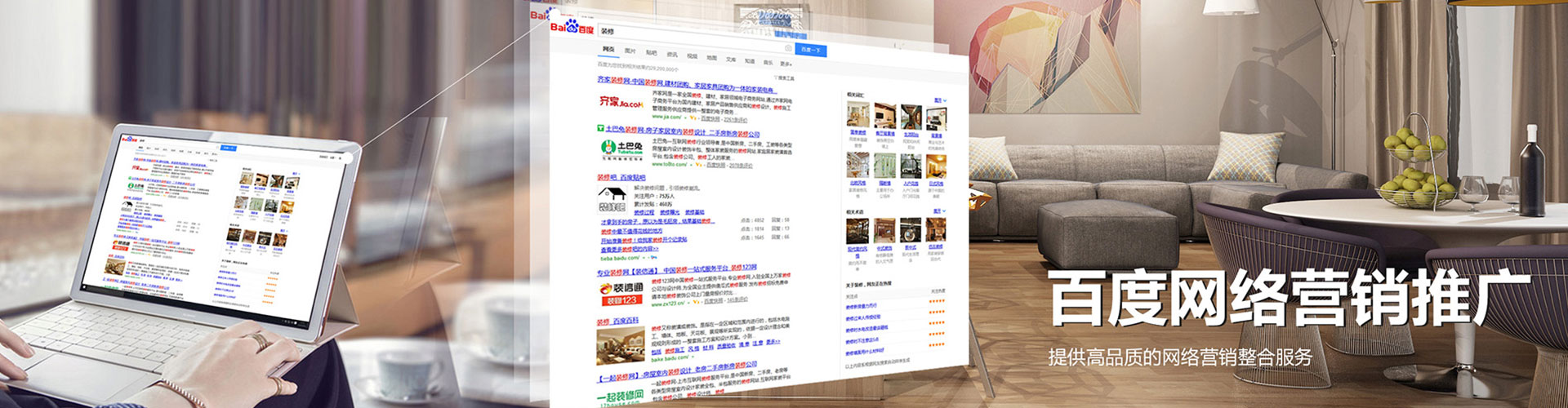 惠城搜索开户返点