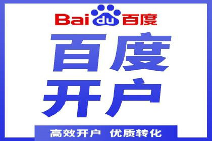 案例分享：如何利用SEM实现高效推广