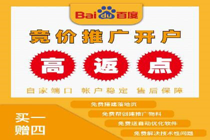 案例分享：竞价推广代运营助力企业拓展海外市场