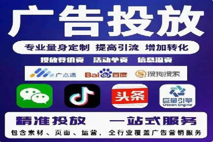 行业标杆案例：百度推广托管优化策略全解析